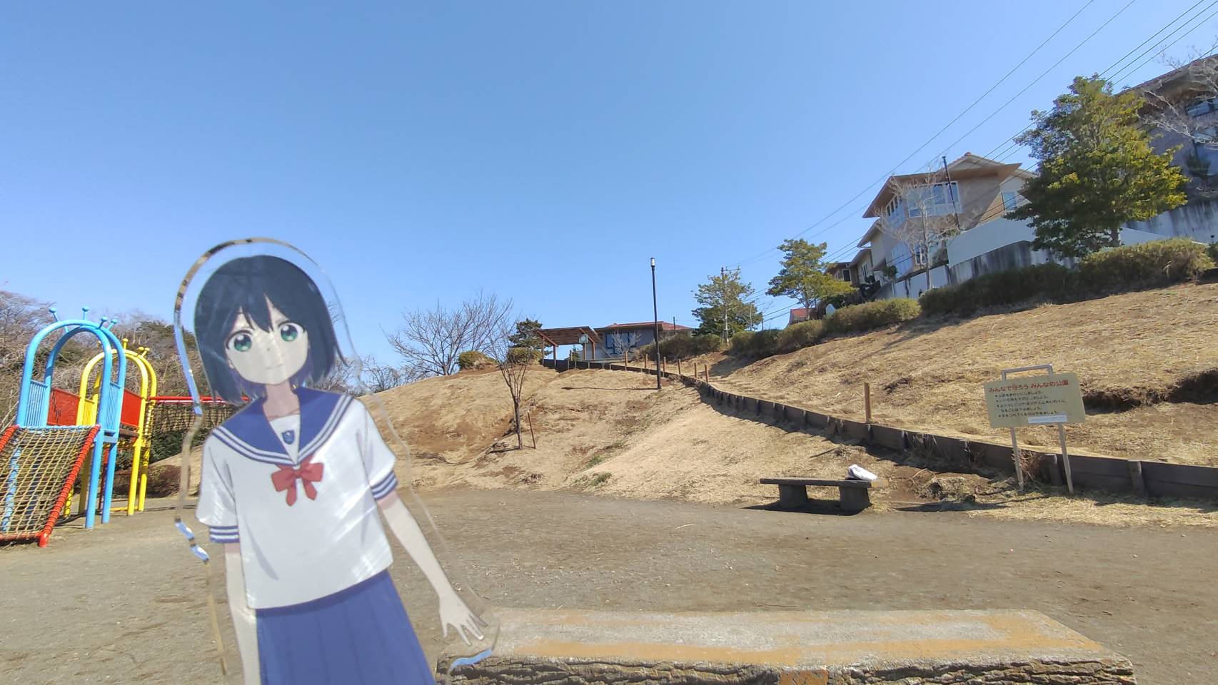 台亀井公園